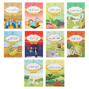 10 Books/Set Arabic Stories for Language Learn Traditional Middle Eastern Tales In Arabic and English (Free Word book) 1. Level