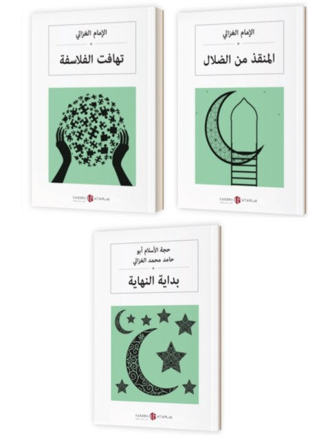 5 Book Sets by Imam Ghazali Arabic Books - Islamic Literature, Moral and Philosophy in the Light of the Qur'an and Sunnah