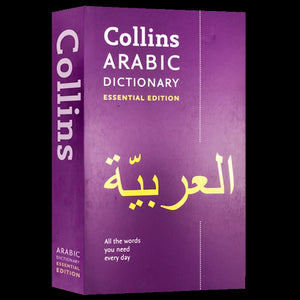 Collins Arabic Dictionary Essential Edition Collins Original Language Learning Books